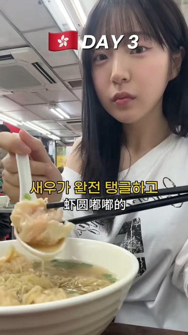 韓國女分享遊港3日2夜行程 推一景點最好玩/呻這裏用餐性價比低