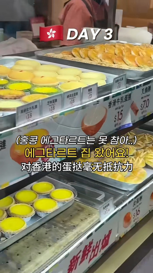 韓國女分享遊港3日2夜行程 推一景點最好玩/呻這裏用餐性價比低