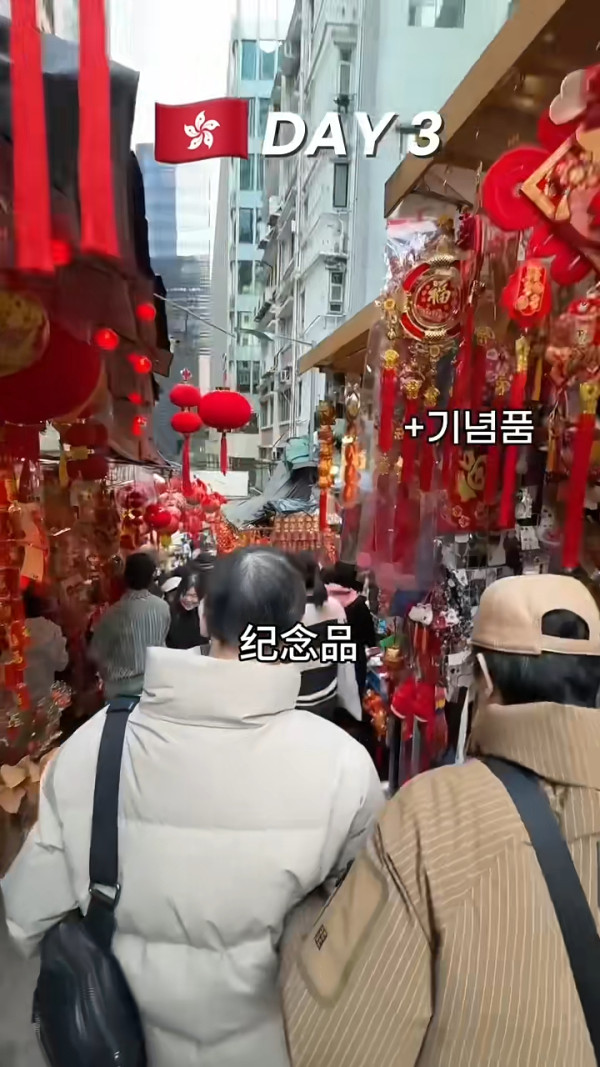 韓國女分享遊港3日2夜行程 推一景點最好玩/呻這裏用餐性價比低