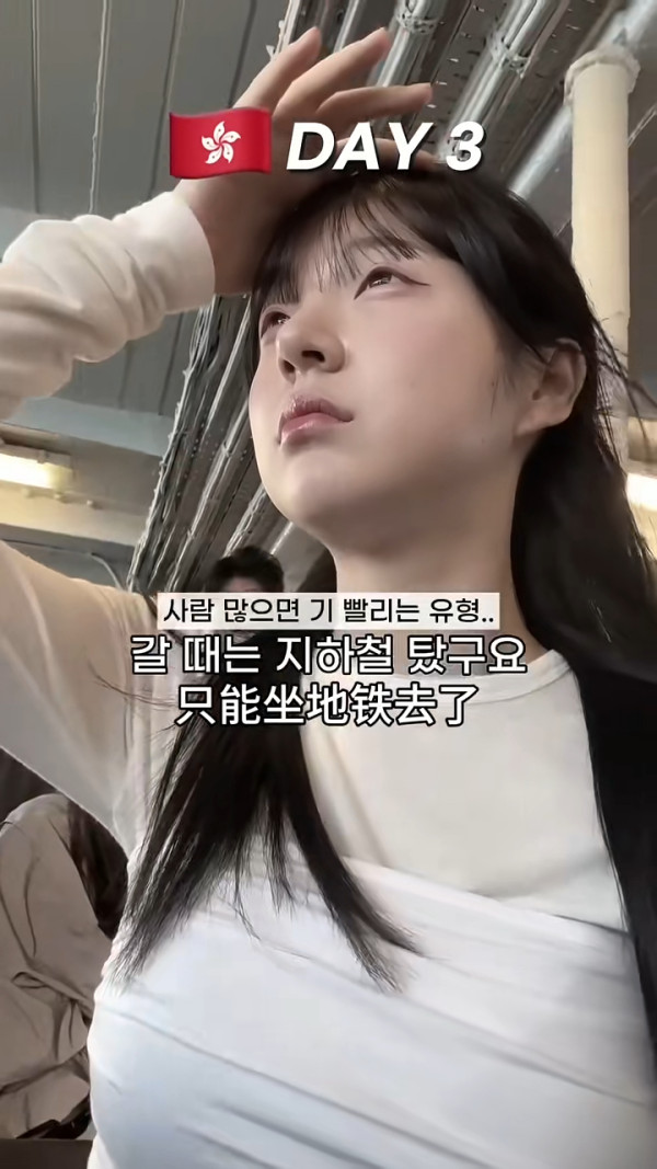 韓國女分享遊港3日2夜行程 推一景點最好玩/呻這裏用餐性價比低