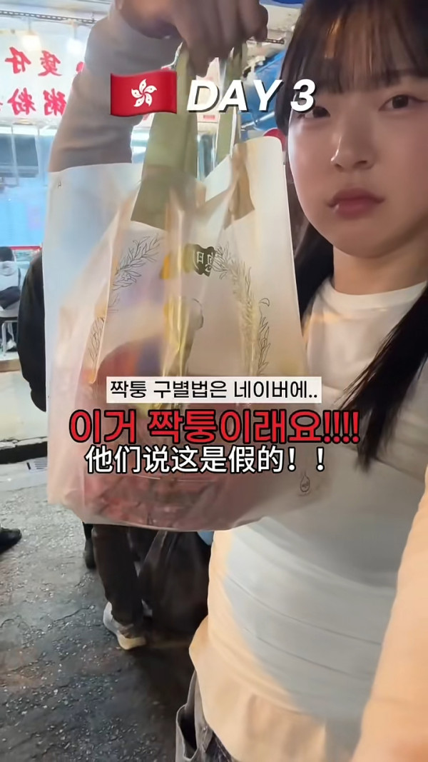 韓國女分享遊港3日2夜行程 推一景點最好玩/呻這裏用餐性價比低
