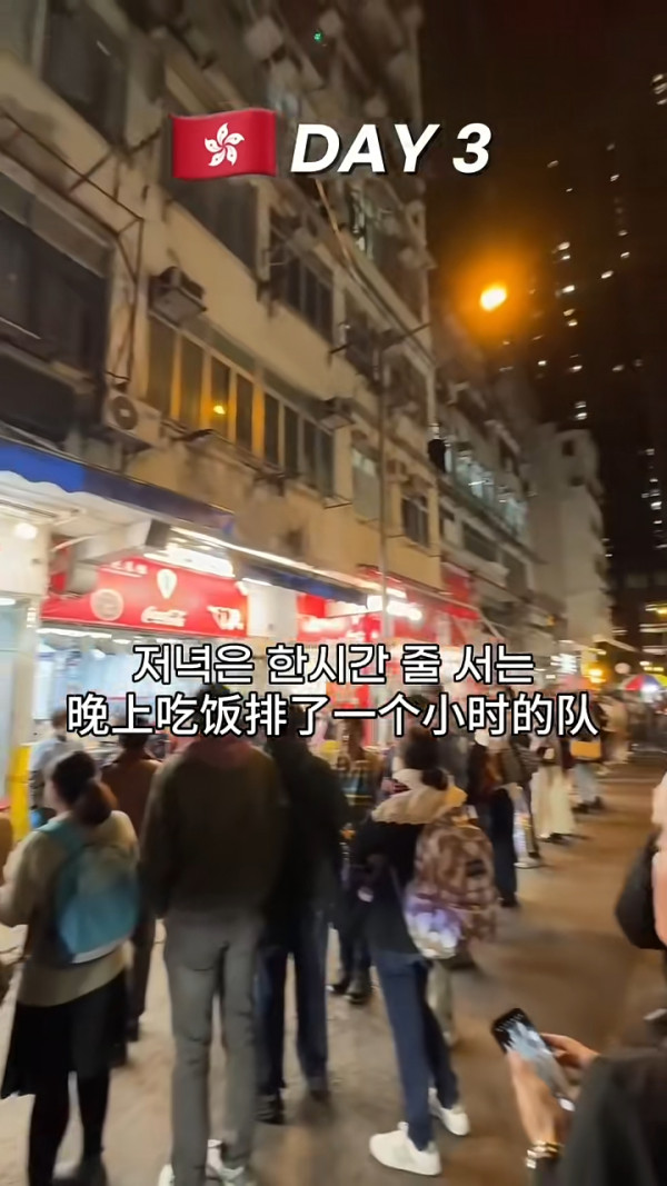 韓國女分享遊港3日2夜行程 推一景點最好玩/呻這裏用餐性價比低