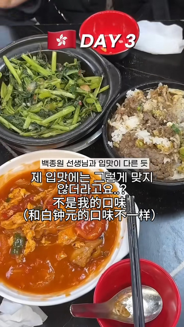 韓國女分享遊港3日2夜行程 推一景點最好玩/呻這裏用餐性價比低