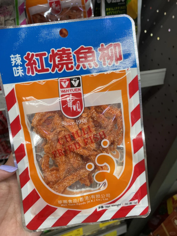 香港超市24大必買清單 惠康/百佳/馬莎/優品360 附優惠攻略/免費獲$120優惠券!