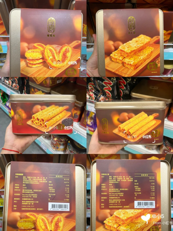 香港超市24大必買清單 惠康/百佳/馬莎/優品360 附優惠攻略/免費獲$120優惠券!