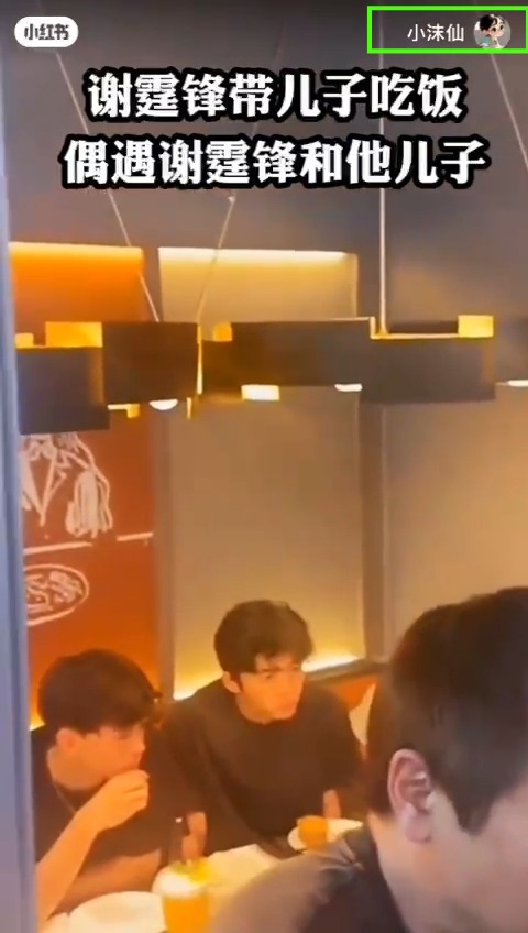 謝霆鋒18歲大仔疑獲澳洲兩大學府錄取 傳繼承父業主修音樂有機會加入娛樂圈？