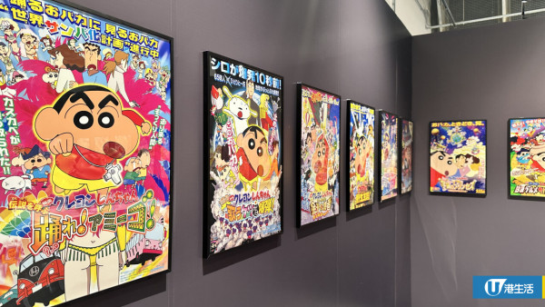 蠟筆小新互動體驗展亞洲首展登陸香港！佔地逾萬呎設9大展區/逾200款主題精品