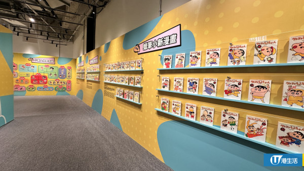 蠟筆小新互動體驗展亞洲首展登陸香港！佔地逾萬呎設9大展區/逾200款主題精品