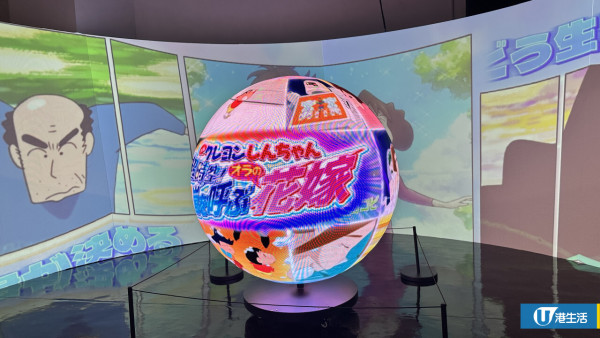 蠟筆小新互動體驗展亞洲首展登陸香港！佔地逾萬呎設9大展區/逾200款主題精品
