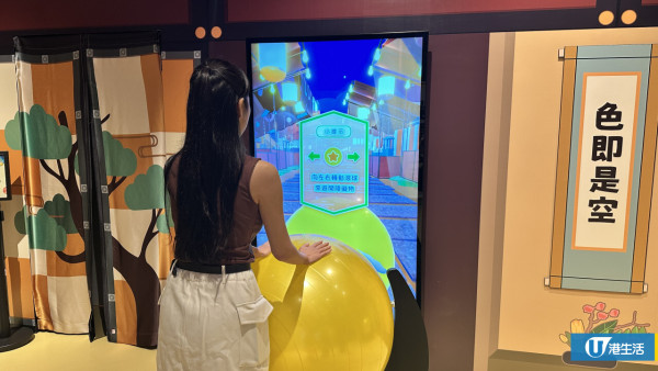 蠟筆小新互動體驗展亞洲首展登陸香港！佔地逾萬呎設9大展區/逾200款主題精品