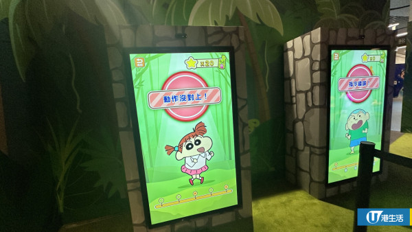 蠟筆小新互動體驗展亞洲首展登陸香港！佔地逾萬呎設9大展區/逾200款主題精品