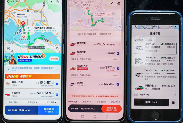 高德Uber勁敵！滴滴出行在港開通網約私家車服務 除的士外增設「經濟型」選項 實試三大平台價格