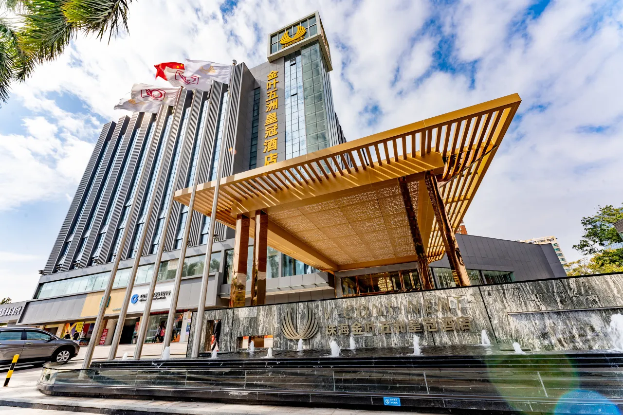 珠海金葉五洲皇冠酒店（圖片來源：Trip.com）