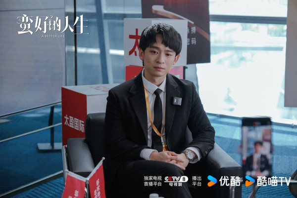蠻好的人生結局劇情（圖片來源：微博@蠻好的人生）