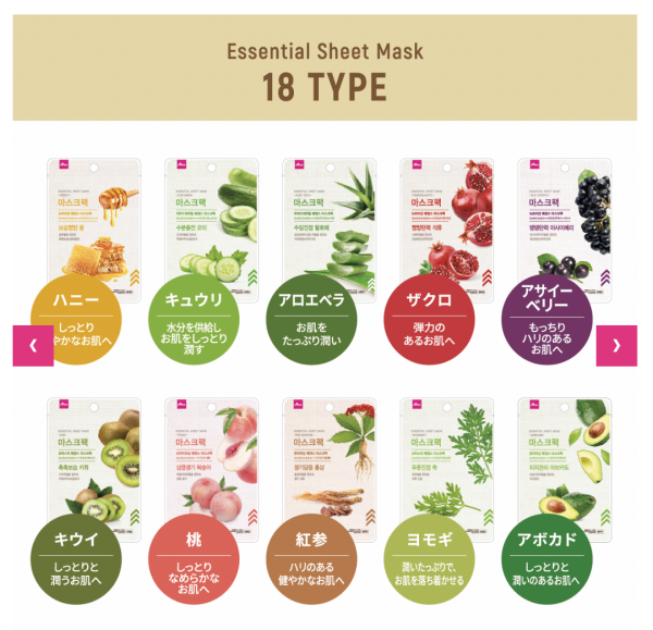 DAISO爆紅18款「對症下藥面膜」 連日本人都瘋搶!網民力讚效果 香港都有得買