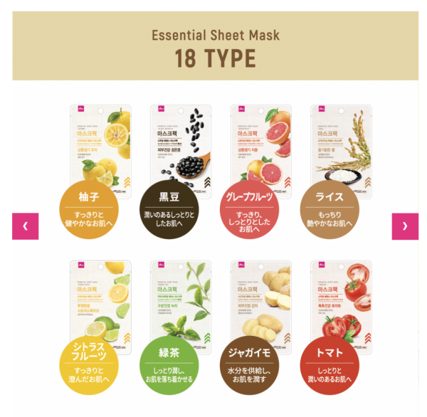 DAISO爆紅18款「對症下藥面膜」 連日本人都瘋搶!網民力讚效果 香港都有得買