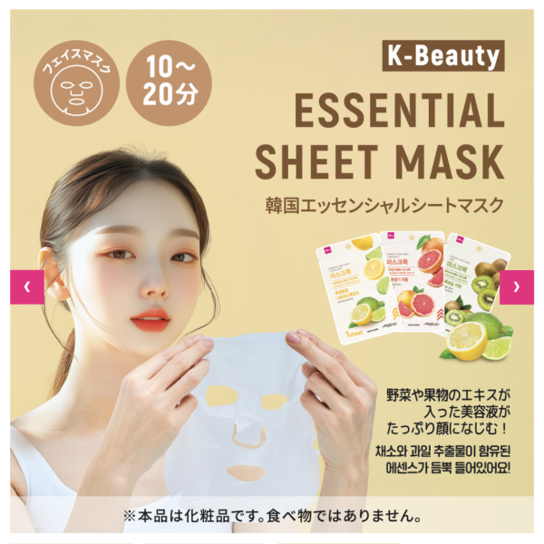 DAISO爆紅18款「對症下藥面膜」 連日本人都瘋搶!網民力讚效果 香港都有得買