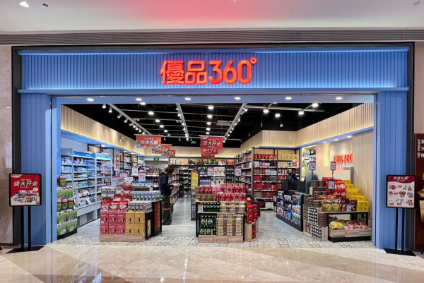 香港超市24大必買清單 惠康/百佳/馬莎/優品360 附優惠攻略/免費獲$120優惠券!