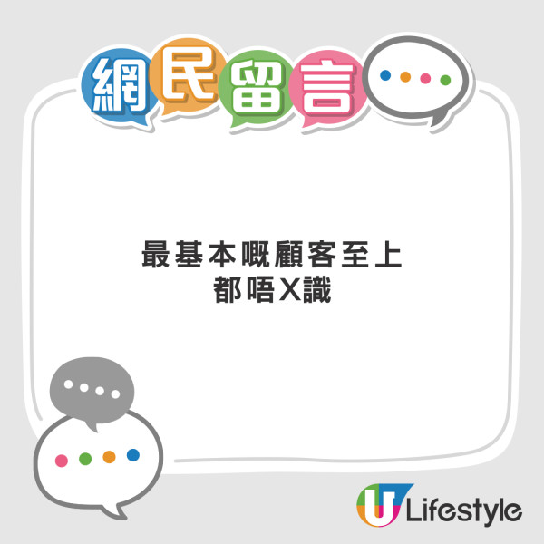 內地客搭的士疑因車程太短被中途趕落車 與的士司機罵戰 怒批：影衰香港 