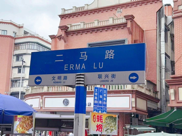 汕尾自由行行程｜汕尾三日兩夜/兩日一夜行程 高鐵1.5小時直達 附10大汕尾景點/酒店懶人包 