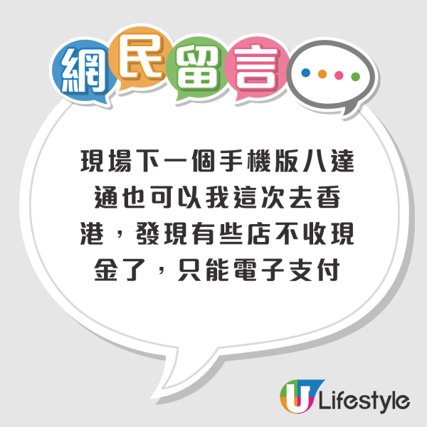 來港旅行驚險又刺激？內地女1原因滯留薩莉亞！自爆差點要靠洗碗還債？