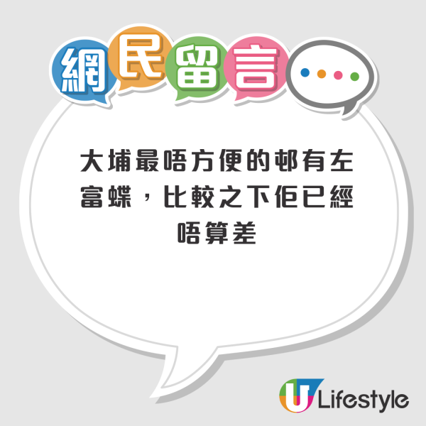 港爸獲派大埔舊公屋睇完即要！DIY髹油平裝新居？呢個價錢搞掂地板 至少慳成$20萬
