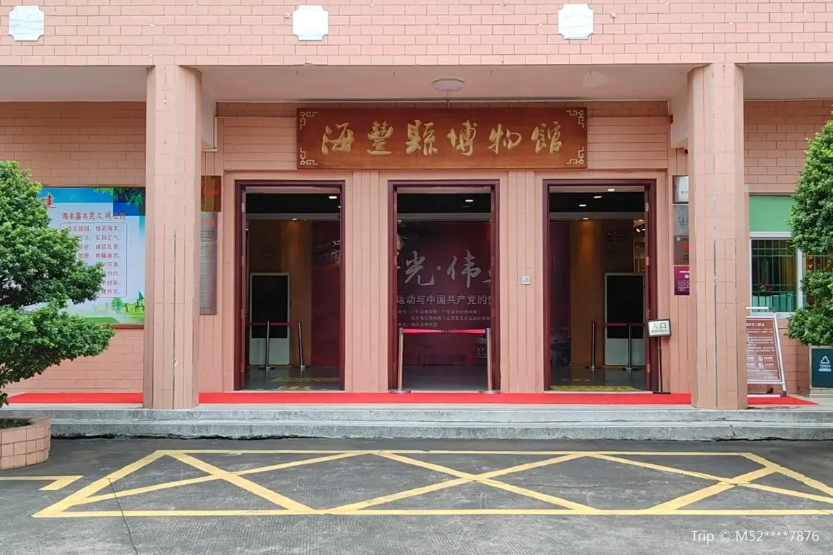 汕尾自由行行程｜汕尾三日兩夜/兩日一夜行程 高鐵1.5小時直達 附10大汕尾景點/酒店懶人包 