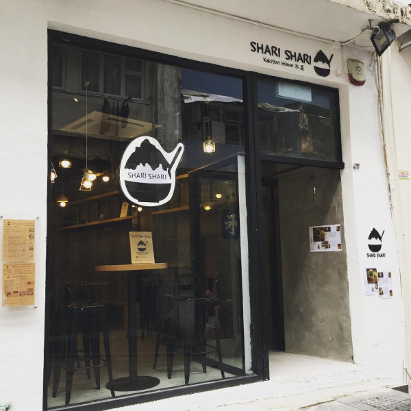 人氣日式刨冰店SHARI SHARI土瓜灣開新分店！必食焙茶抹茶／伯爵奶茶／草莓乳酪刨冰