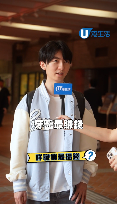 香港大學街訪揭秘學生好有錢？破解HKU專用潮語/名物竟是排隊！