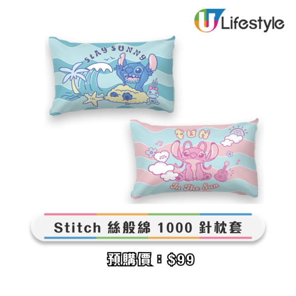 7-Eleven全新史迪仔Stitch精品！獨家牛仔風麻雀套裝/ 行李箱/ 斜孭袋