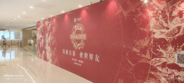 內地茶飲霸王茶姬攻港連開4分店！屯門/荃灣/大角咀擴張門市