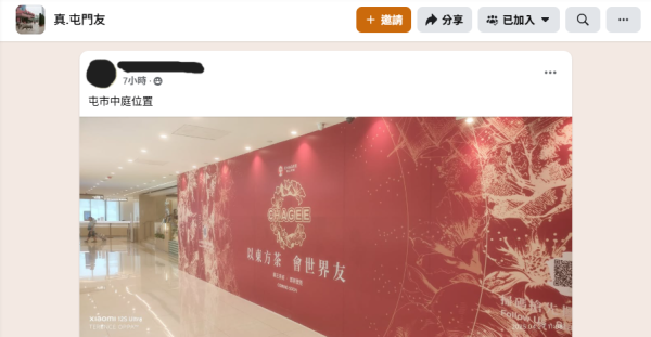內地茶飲霸王茶姬攻港連開4分店！屯門/荃灣/大角咀擴張門市