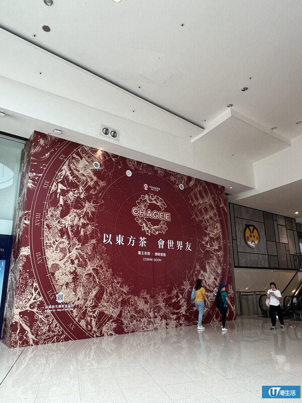 內地茶飲霸王茶姬攻港連開4分店！屯門/荃灣/大角咀擴張門市