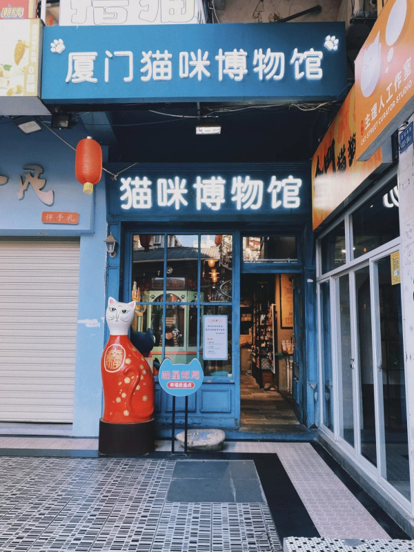 廈門自由行｜廈門旅遊景點逾15個推介！鼓浪嶼/廈門雙子塔/貓咪博物館 