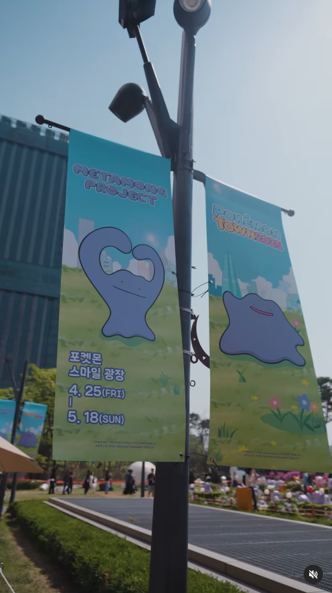 首爾春日限定「寶可夢小鎮2025」！6大主題展區 百變怪公園/巨型百變怪版比卡超 
