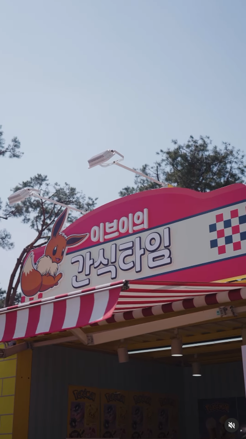 首爾春日限定「寶可夢小鎮2025」！6大主題展區 百變怪公園/巨型百變怪版比卡超 