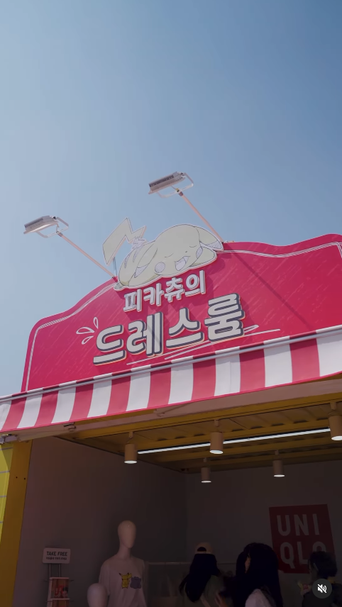 首爾春日限定「寶可夢小鎮2025」！6大主題展區 百變怪公園/巨型百變怪版比卡超 