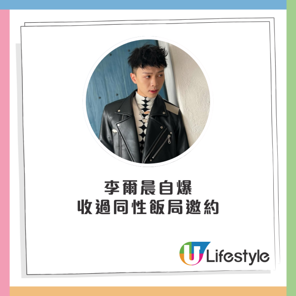 34歲大隻男星無懼逆市繼續開健身室！自爆收過同性飯局邀約！連「借襪男」都遇過3次？
