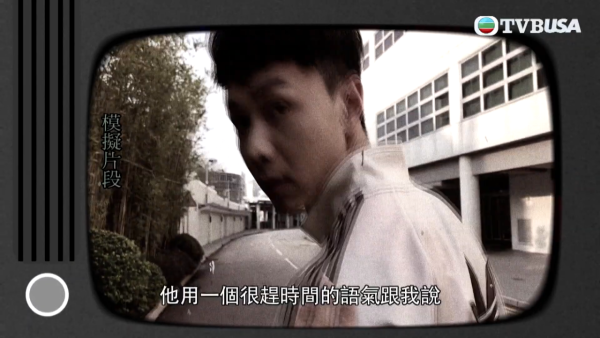 當時「借襪男」的語氣聽起來很趕時間，以「上班」為由想要收購他穿著中的黑色襪子。