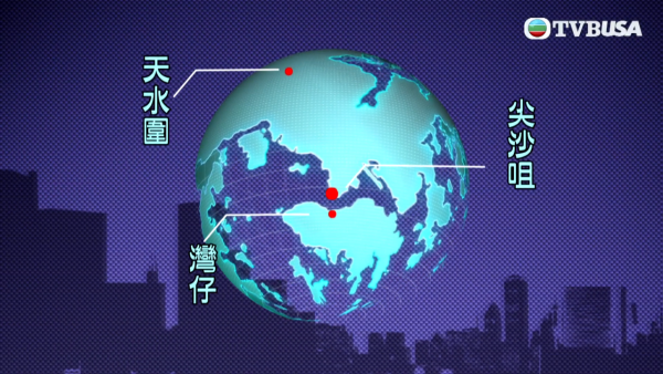 李爾晨分別在天水圍、銅鑼灣、尖沙咀遇上「借襪男」，地點遍及港九新界。