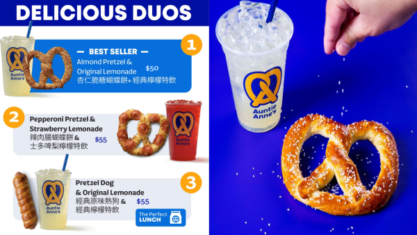 Auntie Anne’s 銅鑼灣開分店 即叫即製／手工製蝴蝶餅／肉桂脆餅