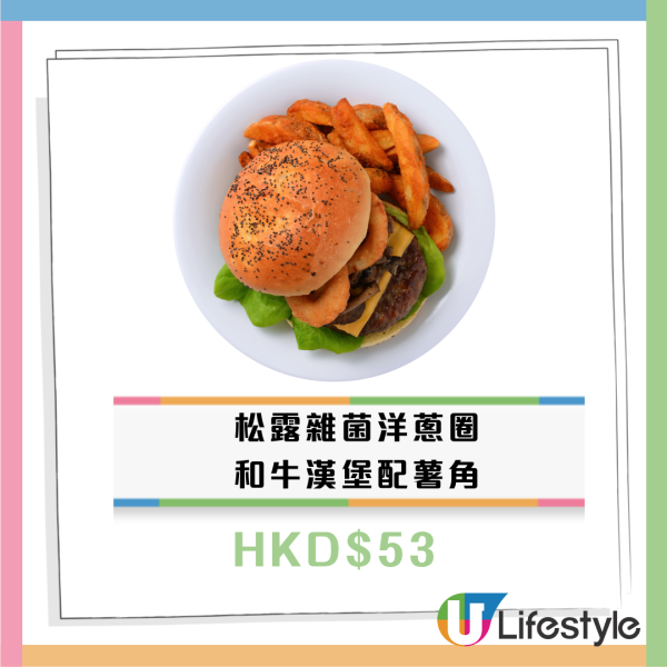 IKEA 期間限定開心果系列 ! $9新地筒 開心果糯米糍/巴斯克蛋糕等7款美食