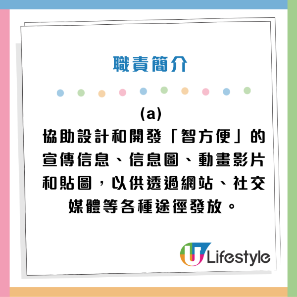 數據應用部（數據應用）131組申請條件及職責。