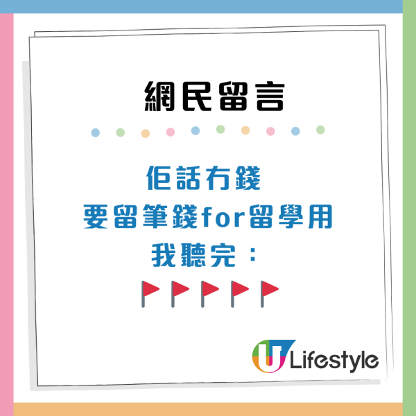 港女Grad Trip被朋友用1原因甩底！網民分享同類經歷稱應絕交？