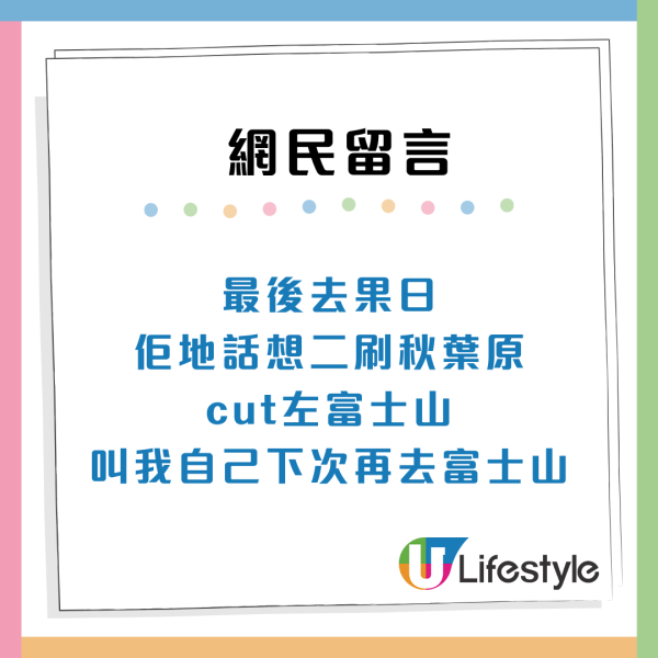 港女Grad Trip被朋友用1原因甩底！網民分享同類經歷稱應絕交？