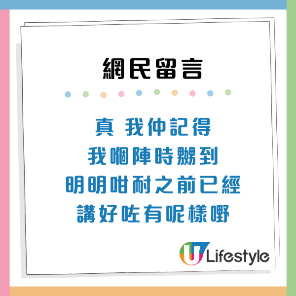港女畢業旅行被朋友用1原因放飛機! 引網民共鳴:建議要絕交!