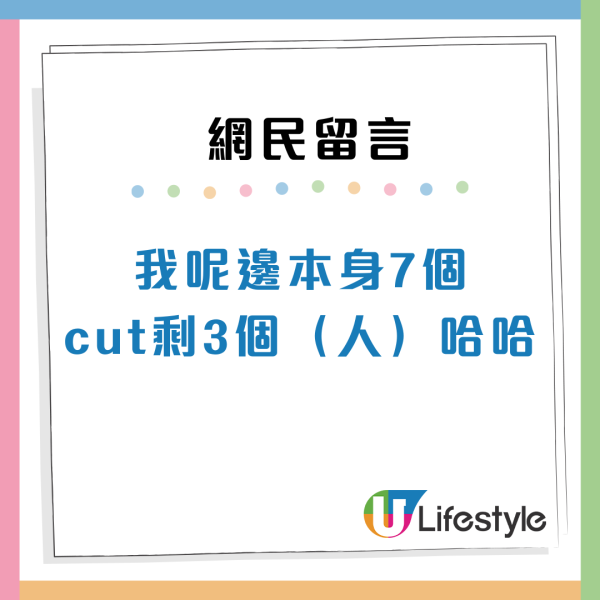 港女畢業旅行被朋友用1原因放飛機! 引網民共鳴:建議要絕交!