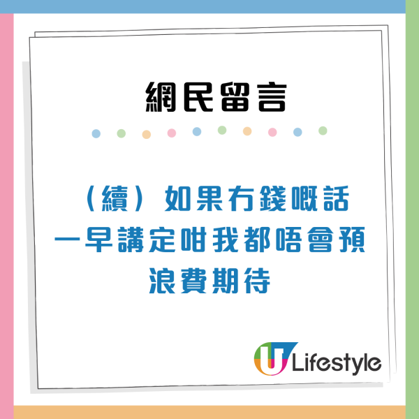 港女畢業旅行被朋友用1原因放飛機! 引網民共鳴:建議要絕交!