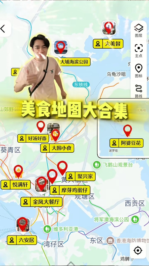 王祖藍分享五一來港遊玩攻略 推9大美食稱本地人最愛 3地放鬆身心 