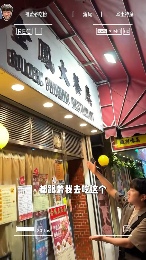 王祖藍分享五一來港遊玩攻略 推9大美食稱本地人最愛 3地放鬆身心 